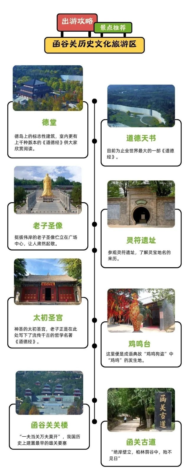 微信图片_20250709153051.jpg