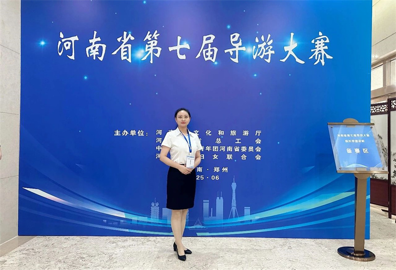 微信图片_20250709170820.jpg