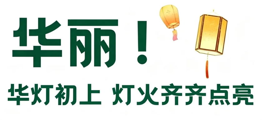 微信图片_2026-08-08_113929_792.png 微信图片_2026-08-08_113929_792.png