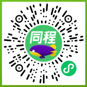 同程购票.png
