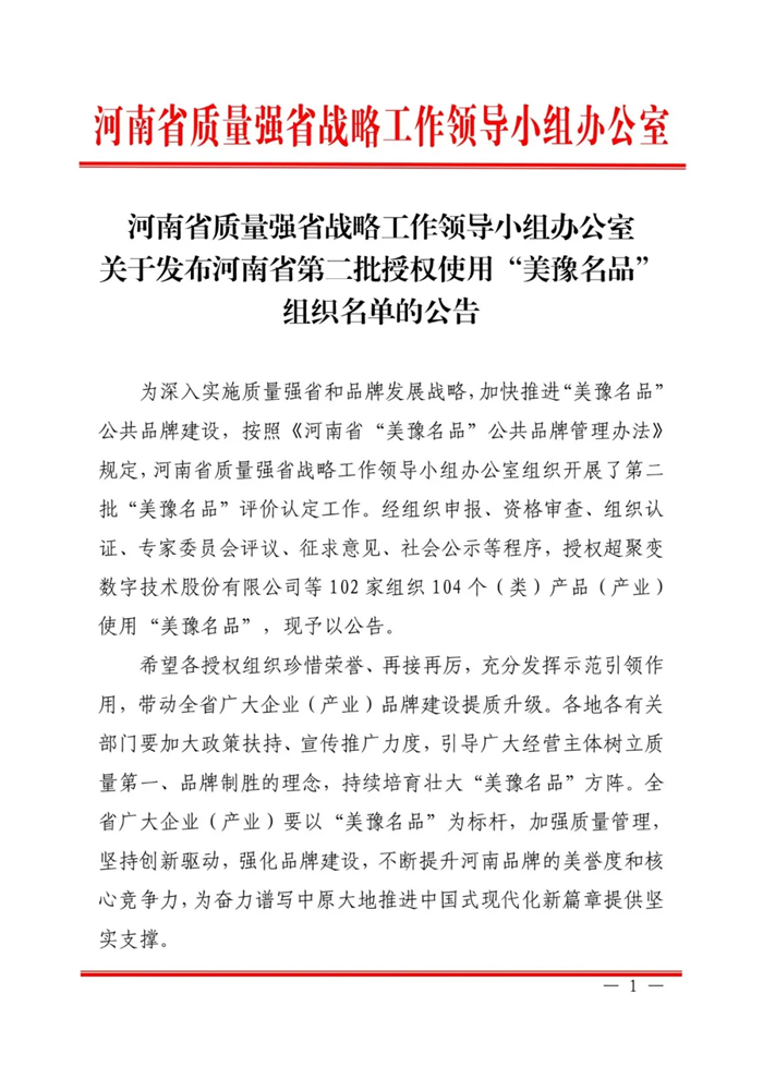 微信图片_2026-08-22_113103_356.png 微信图片_2026-08-22_113103_356.png