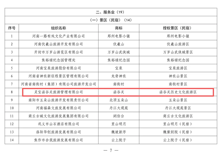微信图片_2026-08-22_113114_717.png 微信图片_2026-08-22_113114_717.png