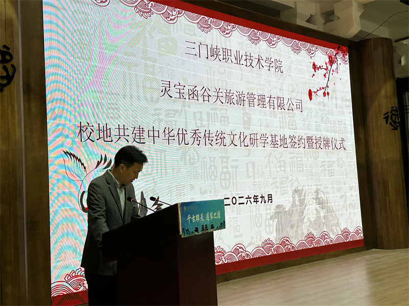 微信图片_2026-09-30_172125_231.jpg