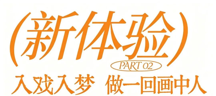 微信图片_2026-09-30_173510_215.jpg
